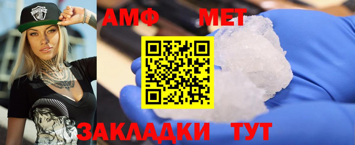 Амфетамин  Вход с VPN  Лыткарино  Amphetamine Розовый 