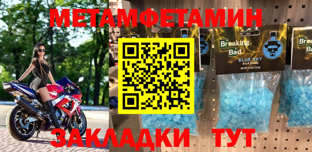 Amphetamine Premium Лыткарино