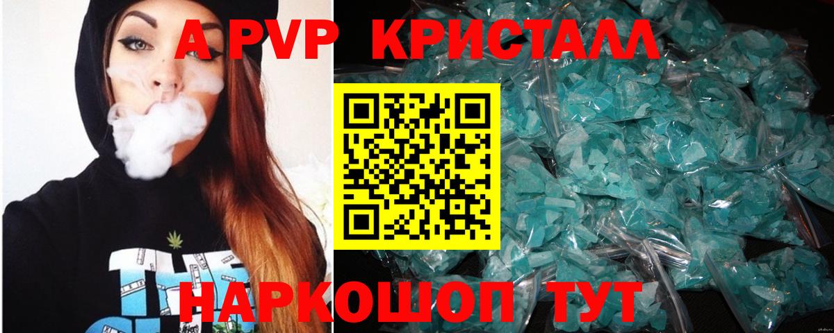 Alfa_PVP мука Лыткарино