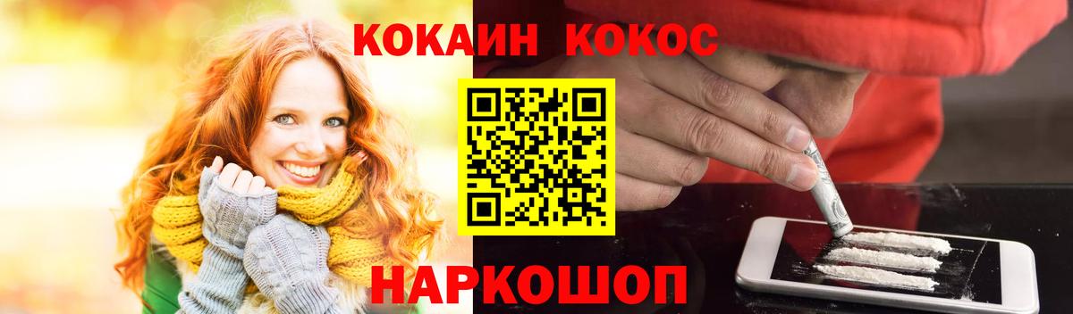 Лыткарино  КОКАИН Боливия  Cocaine Боливия  Вход с VPN 