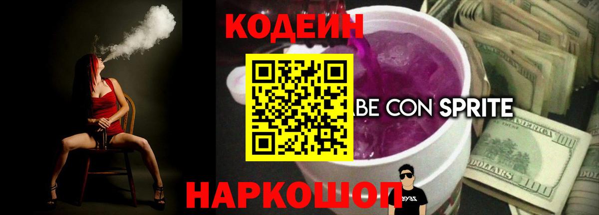 Амфетамин Лыткарино