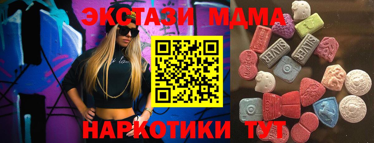 MEGA рабочий сайт  Вход с VPN  Лыткарино  Ecstasy louis Vuitton  Ecstasy louis Vuitton 