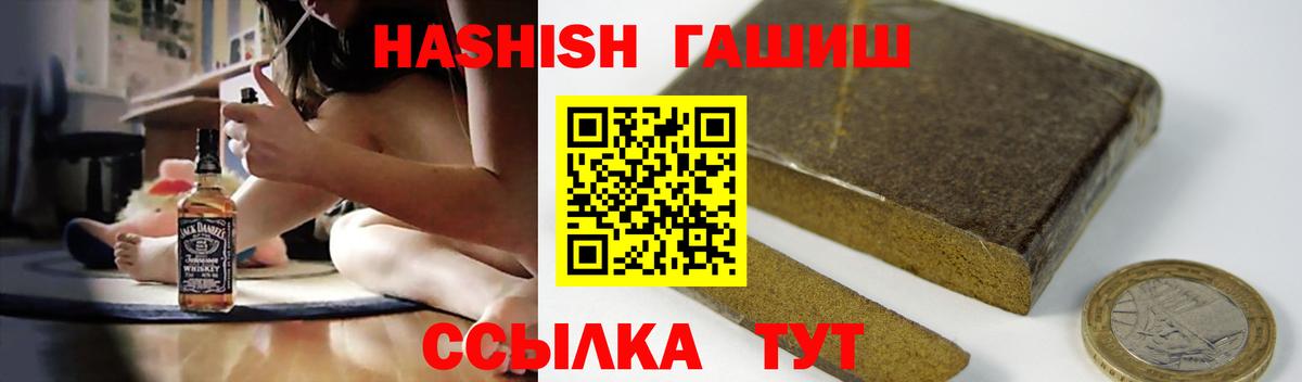 ГАШИШ Ice-O-Lator Лыткарино