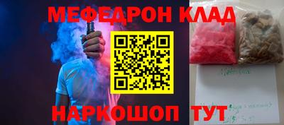 2c-b Ирбит