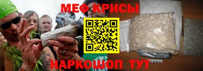 прущий лед Ипатово