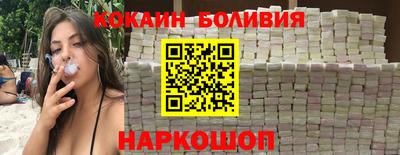 прущий лед Ипатово
