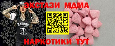 2c-b Ирбит