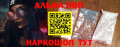 прущий лед Ипатово