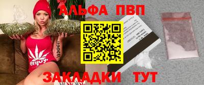 прущий лед Ипатово