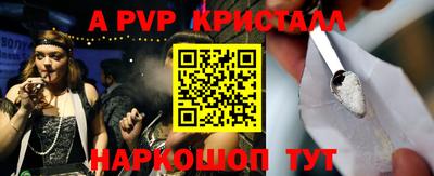 прущий лед Ипатово