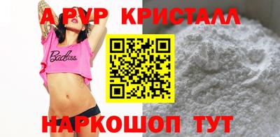 прущий лед Ипатово