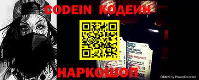 прущий лед Ипатово