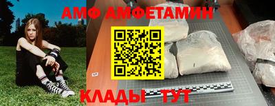 прущий лед Ипатово