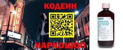 прущий лед Ипатово