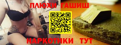 прущий лед Ипатово