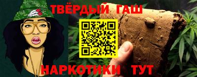 прущий лед Ипатово