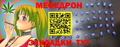 прущий лед Ипатово