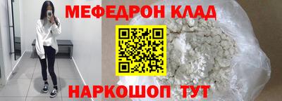 прущий лед Ипатово