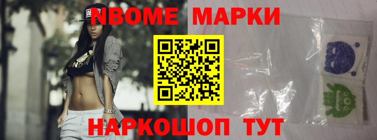 Мефедрон кристаллы  Конопля  ГАШИШ  Где найти наркотики?  Лыткарино  Вход с VPN 