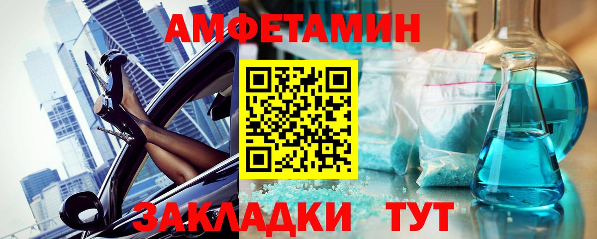 Метамфетамин витя Лыткарино