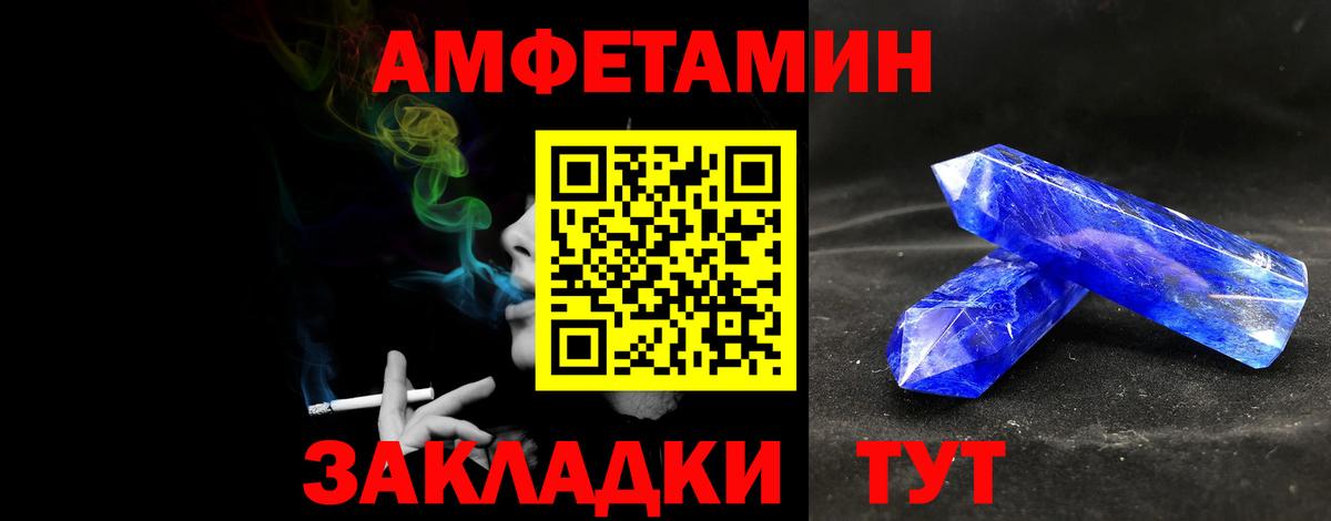 Метамфетамин винт  Вход с VPN  Первитин  Лыткарино 