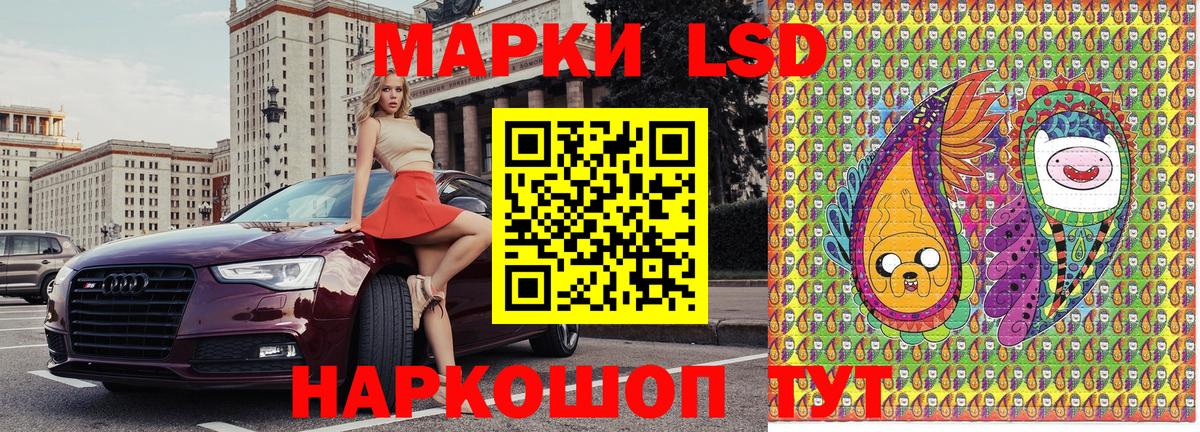 сколько стоит  Марки 25I-NBOMe 1,5мг  Вход с VPN  Лыткарино 