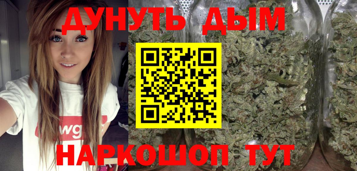 МАРИХУАНА планчик  Конопля OG Kush  Вход с VPN  Лыткарино 